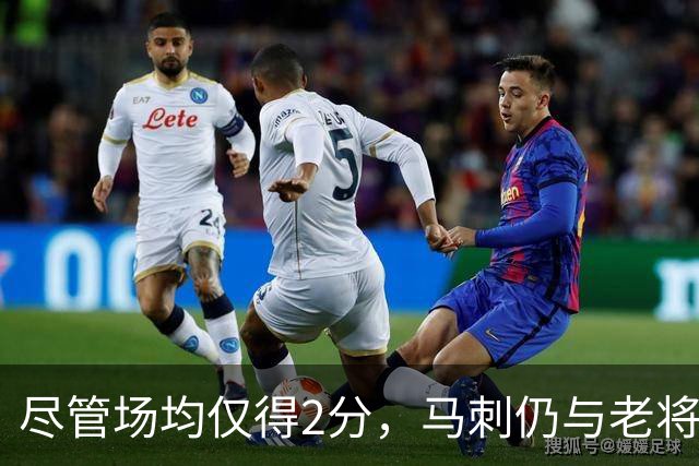 尽管场均仅得2分，马刺仍与老将麦克劳林续约330万，背后有何深意？